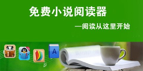 菲律宾的回程票证明办理